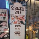 스시민 - 안동시 복주1길 20 | 인천 신포동 오랫동안 자리를 지킨 스시민에서 즐긴 깔끔한 식사 후기!!