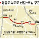 호법JC 이미지