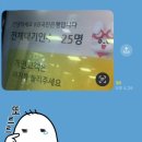 비에이치씨(BHC) 임회점 | 9월의 나예요