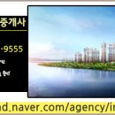 예미지노벨공인중개사사무소 이미지