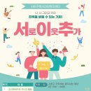 사하구정신건강복지센터 이미지