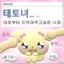 비에이치씨 서광주점 | 방앗간을 지나치지 못하는 참새의 일상ㅋㅋ