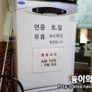 미담메밀막국수