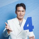 미스터 트롯과 명품국악 | 천록담(이정) 프로필 나이 결혼 고향 부인 미스터트롯3