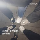 조원마트 | 월부 지방투자기초반 2주차 (강의,단임후기)