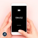 준스터디학원 | 주안7동학원 하이스터디, 4월 이벤트 [생명주의 &#39;성&#39;품교육] 행복하게 마무리 했어요 :)