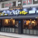 김복남맥주 호계점 이미지