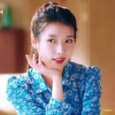 반올림피자 아이유.gif 이미지