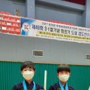 ♤ 제49회 3.1절기념 회장기검도선수권대회 입상 이미지