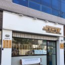 만푸쿠스시 | 대구 감삼동 광코 스시 :: 만푸쿠스시 :: 솔직 후기