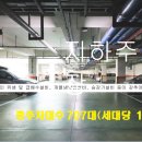 시화주공5단지 이미지