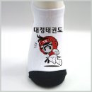 동문태권도체육관 이미지