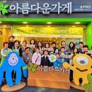 남외초등학교 이미지