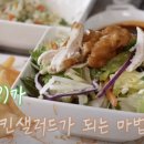 쏙닭쏙닭 이미지