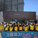 새마을복지경로당 이미지