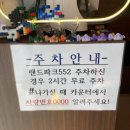 삼성숯불갈비 since1991 이미지