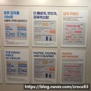 인사동 아이와 갈만한곳 ~ 김치박물관, 김치체험,요금, 후기