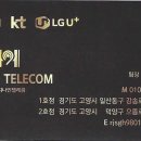 자일일산서비스 주식회사 | 일산 휴대폰 성지 방문전 꼭 놓치면 안되는 부분은?