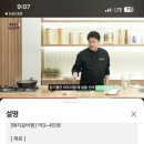 장돼지