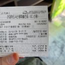 미조동태찜탕 이미지