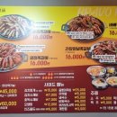 부라보쪽갈비포곡점 이미지