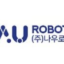 나우부품 이미지