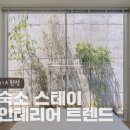The, rium 이미지
