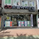 으뜸아이안경 부산시청점 이미지