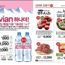 동아쇼핑점 이미지