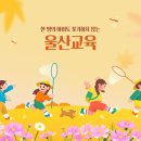 삼남앙금