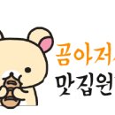 천하대패 이미지