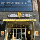 강북구미아동카페 메가MGC커피 미아중앙점 맛있는 디저트가 땡길때