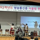 어울림통신