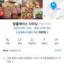 연세우유춘천