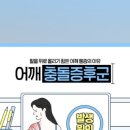 영종튼튼신경외과의원 이미지