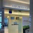 사랑니빠지는구강악안면외과치과의원 이미지
