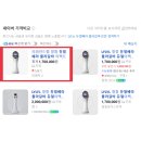 태양홈케어 | 피부관리샵 안 가도 돼요! 홈케어뷰티기기로 충분했던 후기?