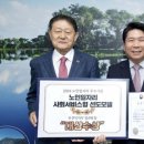 수상경로당 이미지