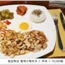 캘리포니아관광호텔 이미지