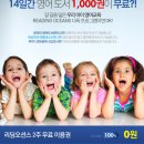 오션스미디어