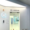 예스아동발달센터