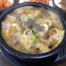 사동리양평해장국 이미지