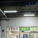은별축산