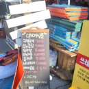 평남목장 | [강원 태백~삼척] 강원도를 만끽한 하루❤️