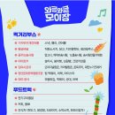 청년문화트럭협동조합 네이버블로그
