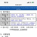 전남여자상업고등학교 이미지