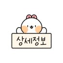 옥곡초밥 이미지