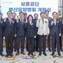 한국보훈복지의료공단 부산요양병원 이미지