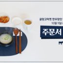 착한고기마켓