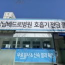 김태욱외과의원 이미지